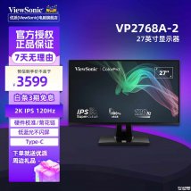 优派VP2768A-2显示器上架销售：27英寸+2K 120Hz价格3599元