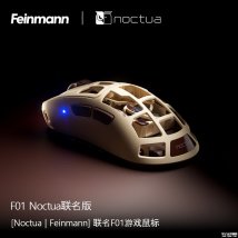 Pulsar Feinmann F01 Noctua Edition内置风扇鼠标上架销售价格1599元