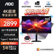 AOC U32P4C显示器上架销售：31.5英寸专业设计师电脑显示屏幕+4K 60Hz价格2899元