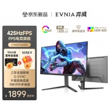 飞利浦27M2N5500X显示器上架销售：27英寸+2K 425Hz价格1899元