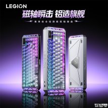 联想拯救者R7 RT75三模磁轴键盘发布：全铝机身带ARGB灯区配TFT显示屏价格1299元
