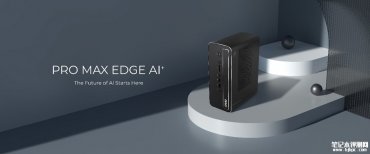 微星PRO MAX EDGE AI+台式机发布：搭载AMD锐龙AI Max+300处理器