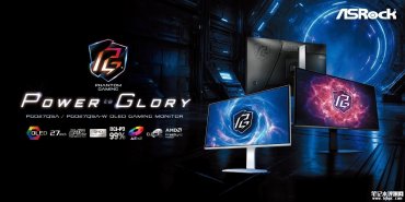 华擎PGO27QSA系列显示器发布：27英寸QD-OLED面板+QHD 240Hz