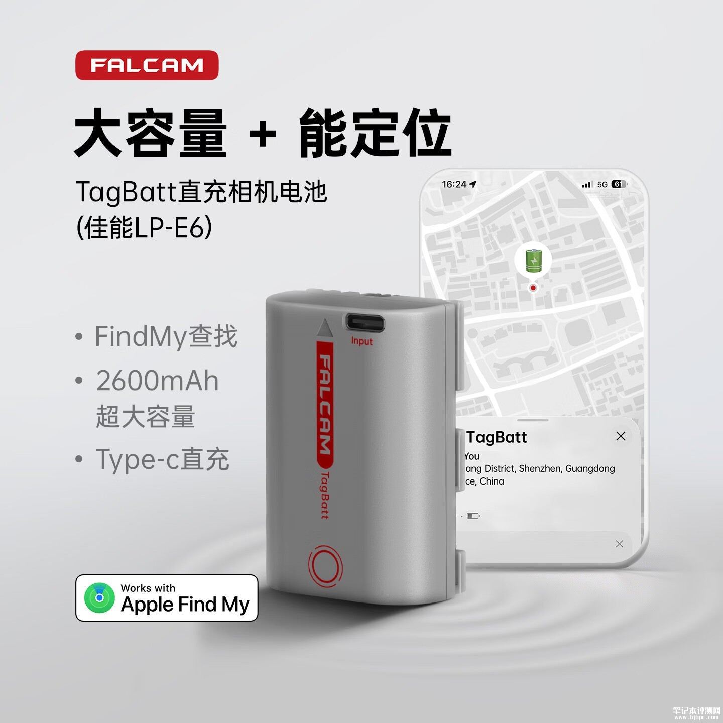 小隼TagBatt相机电池上架销售:内置查找网络USB-C直充配件价格299元,笔记本评测网(bjbpc.com)