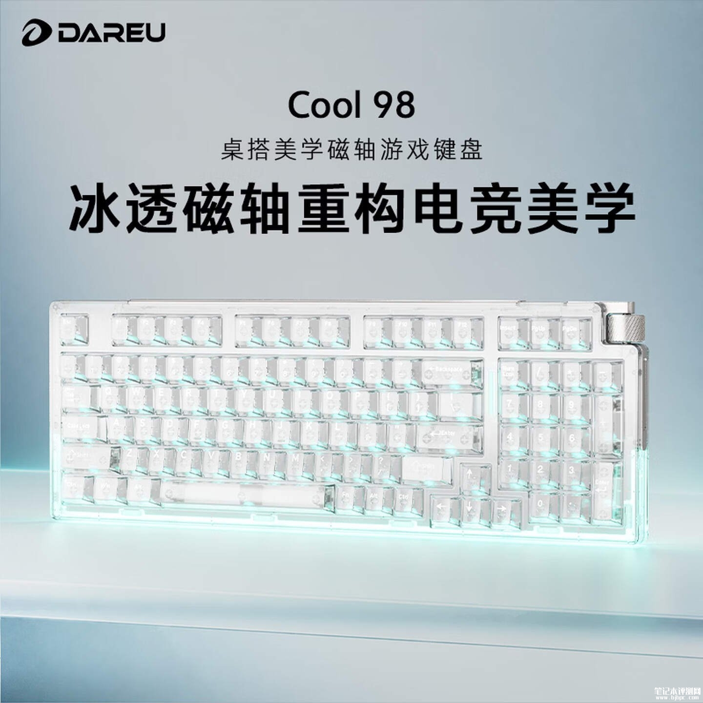 达尔优Cool 98磁轴游戏键盘上架销售:98%配列Gasket结构ARGB背光,笔记本评测网(bjbpc.com)