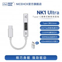 原道NK1 Ultra解码耳放线上架销售：搭CX31993DAC芯片高推力适配全类型入耳式耳机价格119元