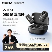 猛玛LARK A2无线麦克风上架销售：三档AI降噪48kHz/24Bit收音价格139元起