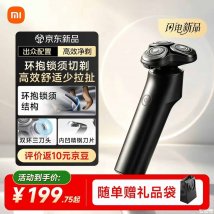 小米米家电动剃须刀上架销售：环抱锁须双环三刀头价格249元