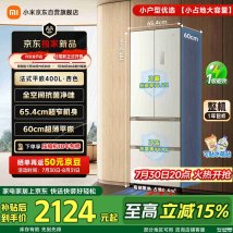 小米米家冰箱法式平嵌400L上架销售：全域离子净化99.99%抗菌净味价格2499元