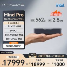 Khadas Mind Pro迷你主机上架销售：搭载Ultra X7 358H+64GB+2TB首发价格17999元