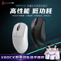 黑爵AJ159 V2 MC三模鼠标上架销售：三配色可选搭PAW3311传感器价格99元起