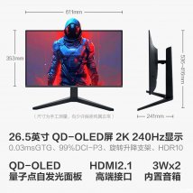 宏碁掠夺者X27U W1显示器上架销售：26.5英寸+2K 240Hz价格2499元