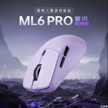 雷神ML6PRO极速版星闪无线鼠标上架销售：搭SG8925传感器70小时长续航价格89元