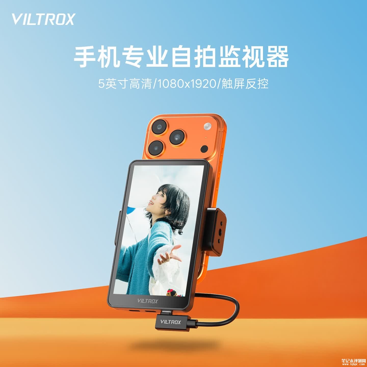 唯卓仕DC-T1手机监视器上架销售:5英寸FHD屏支持反控手机,笔记本评测网(bjbpc.com)