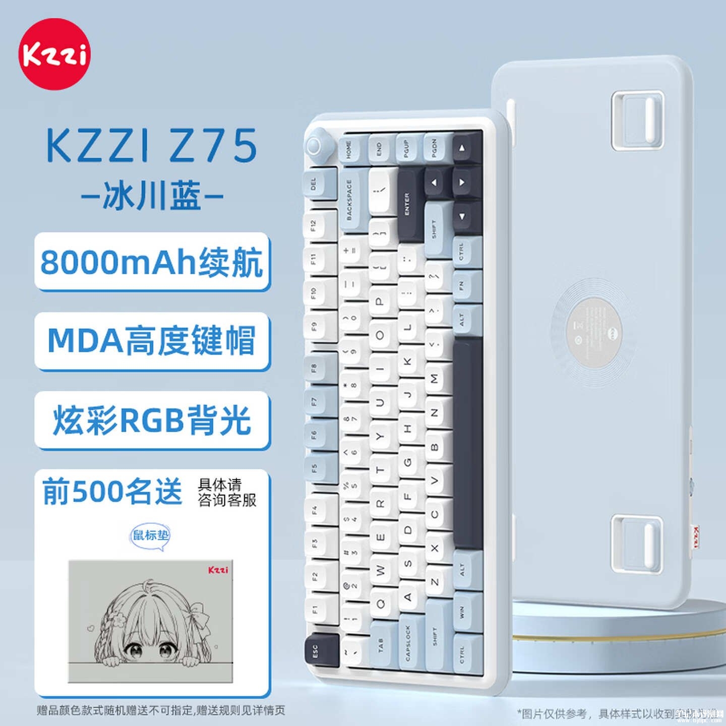 珂芝Z75三模机械键盘上架销售:Gasket结构5层填充麻将音8000mAh长续航价格229元,笔记本评测网(bjbpc.com)