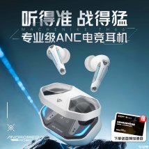 机械师TH66蓝牙耳机上架销售：白色机甲风+ANC主动降噪价格149元
