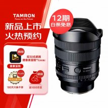 腾龙12-20mm F/2.8 Di III VXD超广角变焦镜头上架销售：提供索尼E卡口价格12690元