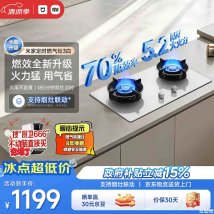 小米米家定时燃气灶3上架销售：新一级能效双灶独立定时价格1399元