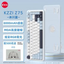珂芝Z75三模机械键盘上架销售：Gasket结构5层填充麻将音8000mAh长续航价格229元