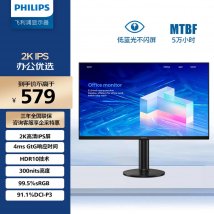 飞利浦24E2N1500LS显示器上架销售：23.8英寸+2K 75Hz价格579元