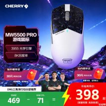 樱桃XTRFY MW5500 PRO 8K无线鼠标上架销售：PAW3955引擎62g轻量化三模电竞设备价格469元