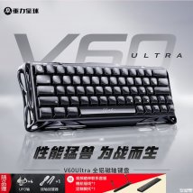 重力星球V60 Ultra磁轴键盘上架销售：60%配列8kHz回报率0.08ms低延迟