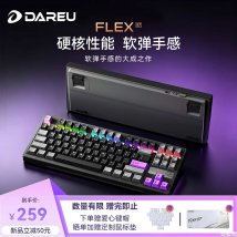 达尔优FLEX87三模机械键盘上架销售：云轮硅胶全域缓冲软弹手感价格259元起