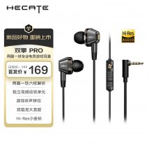 漫步者HECATE双擎PRO入耳式电竞耳机上架销售：自适应耳翼全设备兼容价格187.5元