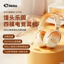 AKKO破晓S9 Ultra头戴式无线耳机馒头乐园配色上架销售：53mm大单元三角洲特调音效价格299元