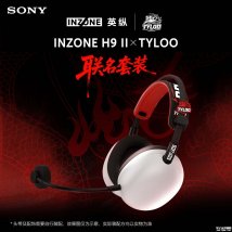 索尼INZONE H9 II头戴式电竞耳机TYLOO联名套装上架销售：30mm碳纤维驱动单元主动降噪价格1839元
