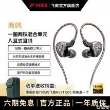 飞傲雪漫天FH3鹿鸣入耳式有线耳机上架销售：一圈二铁三单元价格499元