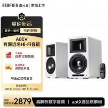 漫步者AIRPULSE A80V有源近场Hi-Fi音箱上架销售：优化中低音单元新增3.5mm AUX输入价格2879元
