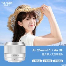 唯卓仕AF 9/15/25mm Air相机镜头上架销售：雾月银配色富士X卡口价格899元起