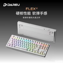 达尔优FLEX 87机械键盘发布：TKL三模配列价格259元起