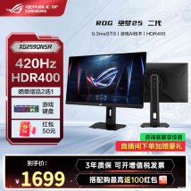 华硕ROG绝梦25二代XG259QNSR<font color='red'><font color='red'>显示器</font></font>上架销售：24.5英寸+1080P 420Hz价格1699元