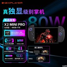 壹号X2 Mini Pro掌机国行版上架销售：搭载锐龙AI Max+ 388价格17599元起