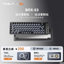 狼蛛BG联名款BOX63磁轴键盘上架销售：63配列+8K回报率价格899元起