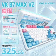 瓦尔基里VK87 MAX V2 THOR索珥87键机械键盘上架销售：87键三模热插拔支持双8K回报率首发价格325.55元