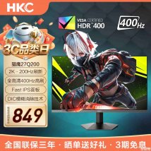 HKC猎鹰27Q200显示器上架销售：27英寸+2K 200Hz/720P 400Hz双模首发价格849元