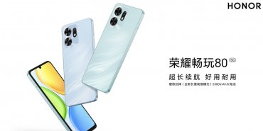 荣耀畅玩80手机上架销售：搭载天玑6300处理器首发价格1029元起