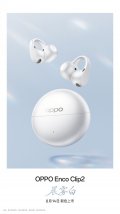 OPPO Enco Clip2耳夹耳机晨雾白配色上架销售：丹拿双DAC+6nm芯片降噪