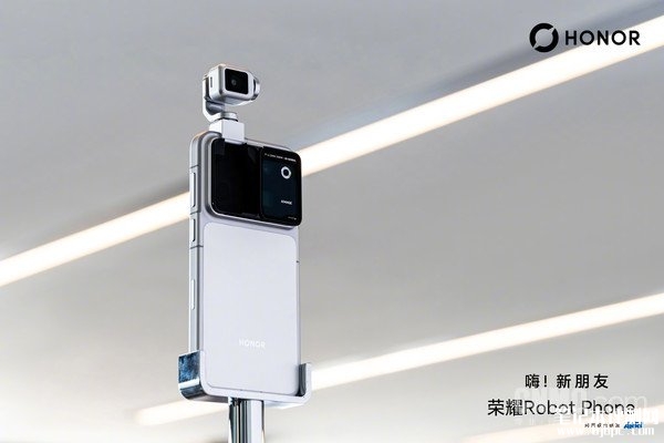 荣耀Robot Phone手机发布：全球首款机器人手机价格9999元起，笔记本评测网（bjbpc.com）