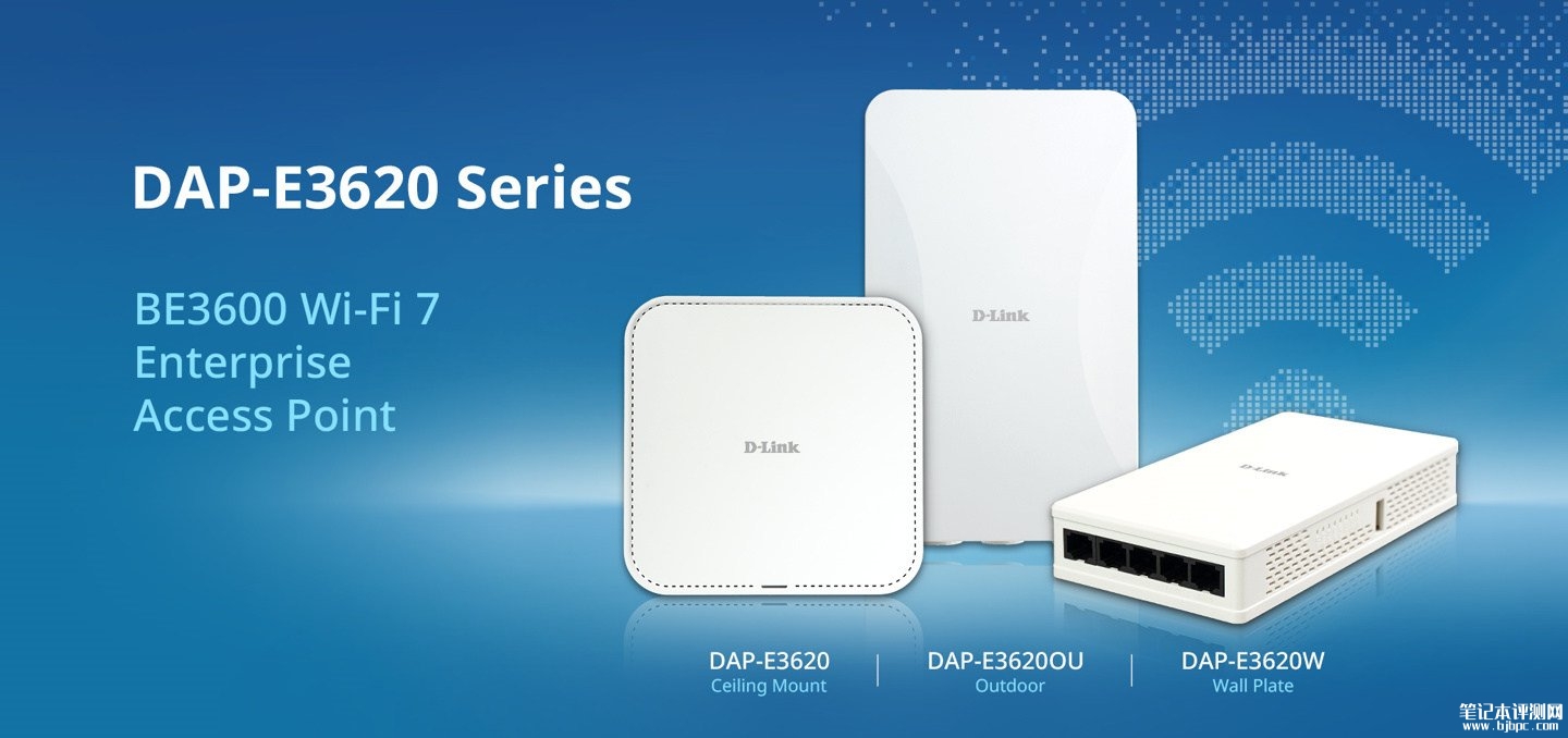 友讯DAP-E3620系列BE3600企业级Wi-Fi 7接入点发布:支持BE3600双频规格,笔记本评测网(bjbpc.com)