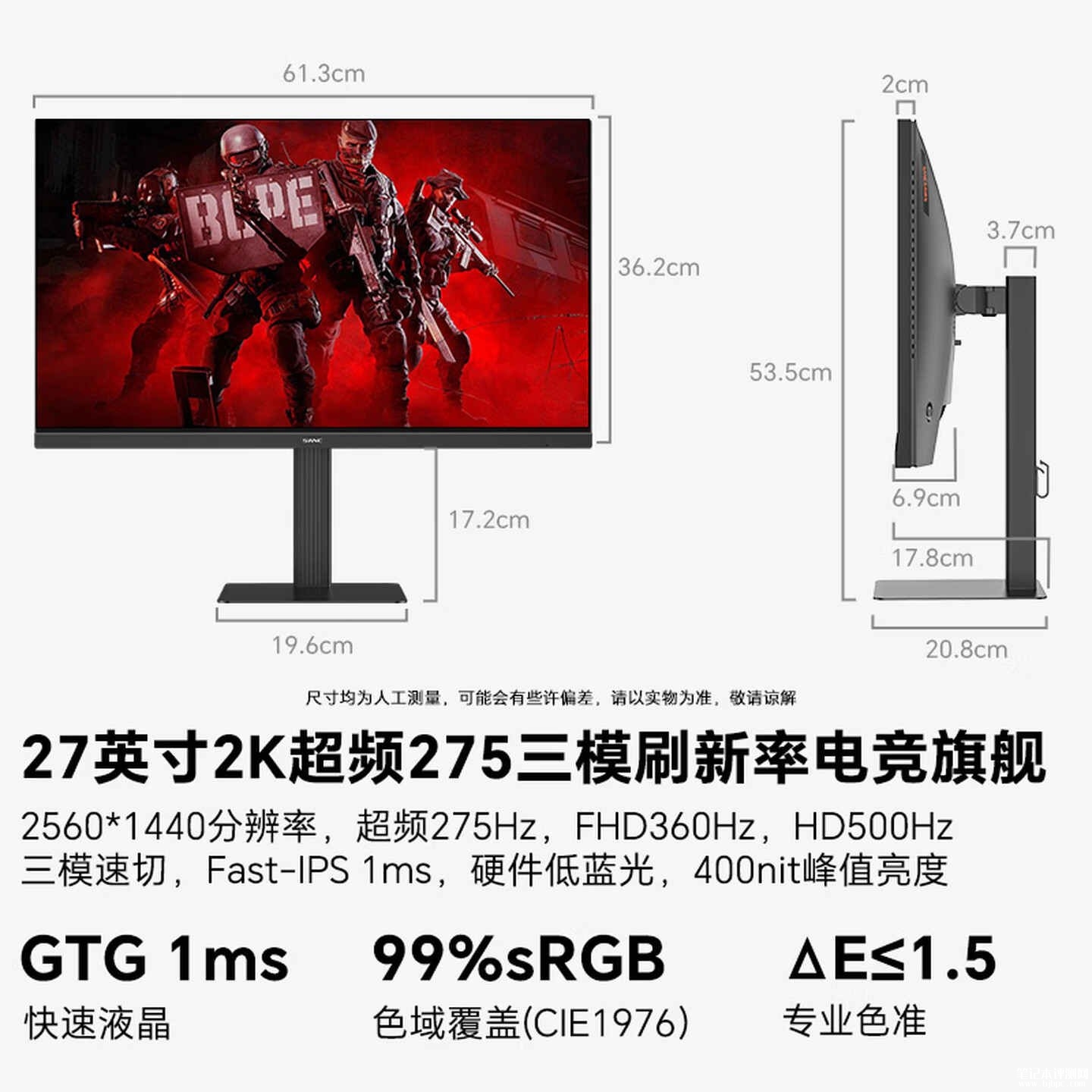 盛色G73Turbo显示器上架销售:27英寸+QHD 275Hz/FHD 360Hz/HD 500Hz三模切换1599元,笔记本评测网(bjbpc.com)