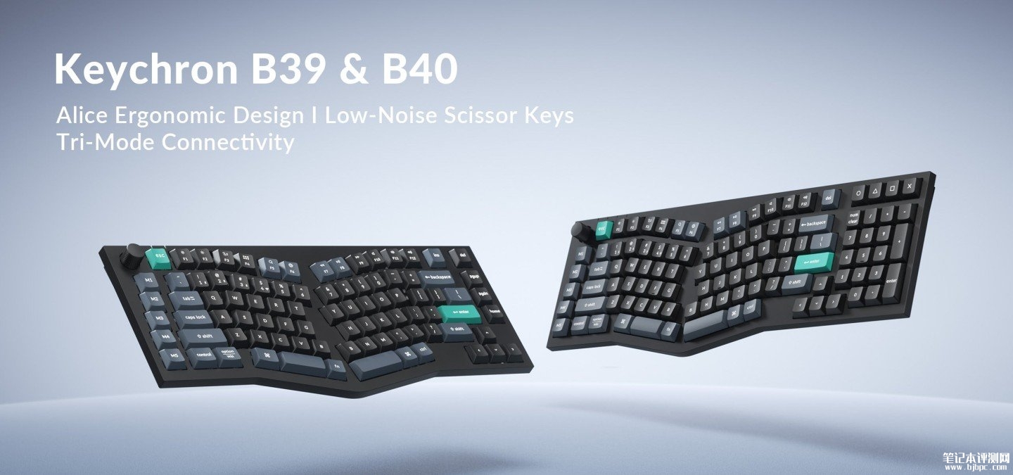 Keychron B39/B40键盘发布：Alice人体工学+剪刀脚长行程轴体，笔记本评测网（bjbpc.com）
