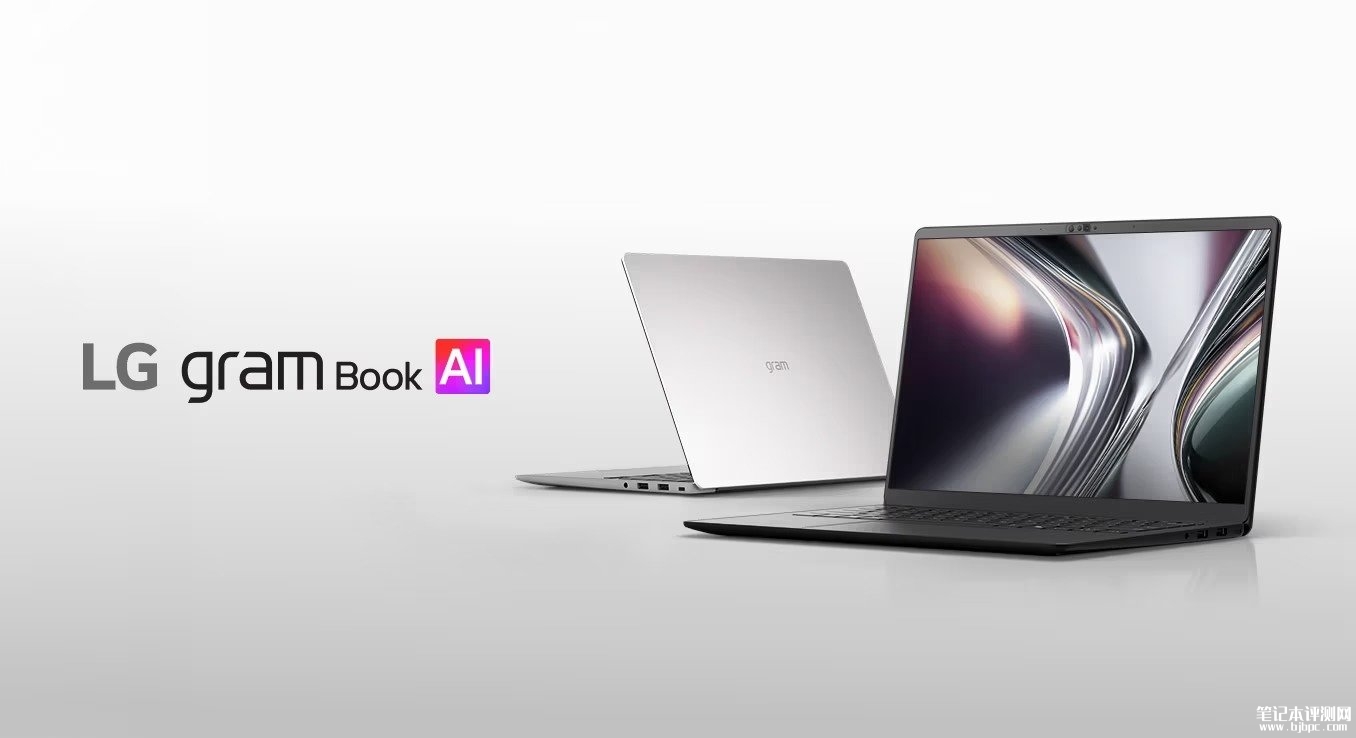 LG gram Book AI 2026笔记本发布:14英寸1.29kg铝合金机身Wildcat Lake平台,笔记本评测网(bjbpc.com)