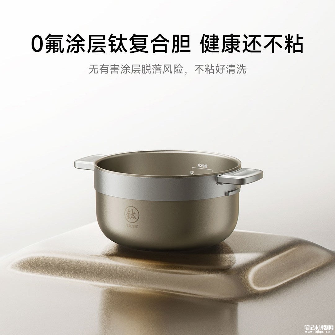 小米米家智能IH电饭煲2多功能版上架众筹:3L与4L双容量可选价格649元起,笔记本评测网(bjbpc.com)