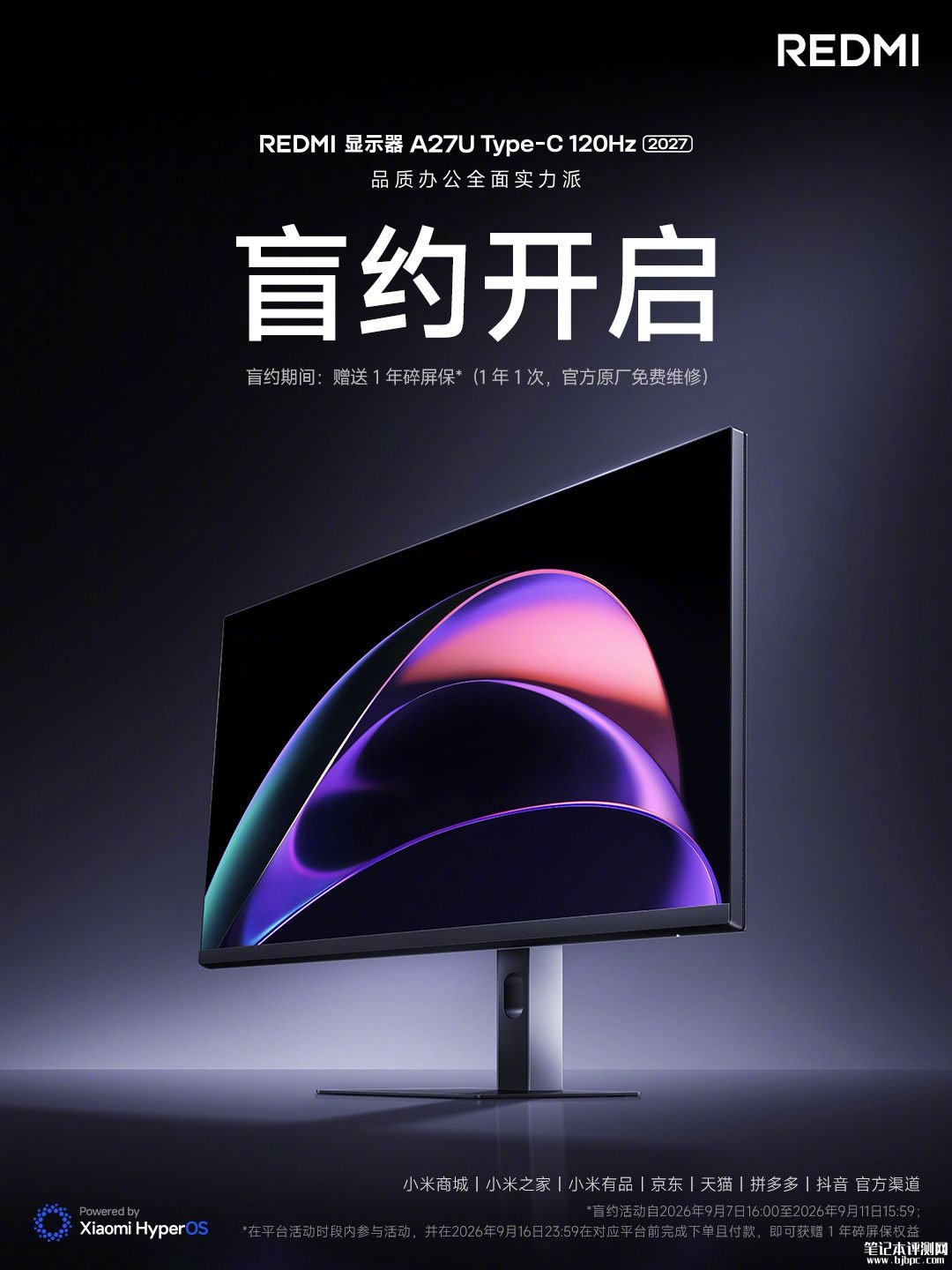 REDMI显示器A27U Type-C 120Hz 2027开启盲约 赠1年原厂碎屏保,笔记本评测网(bjbpc.com)
