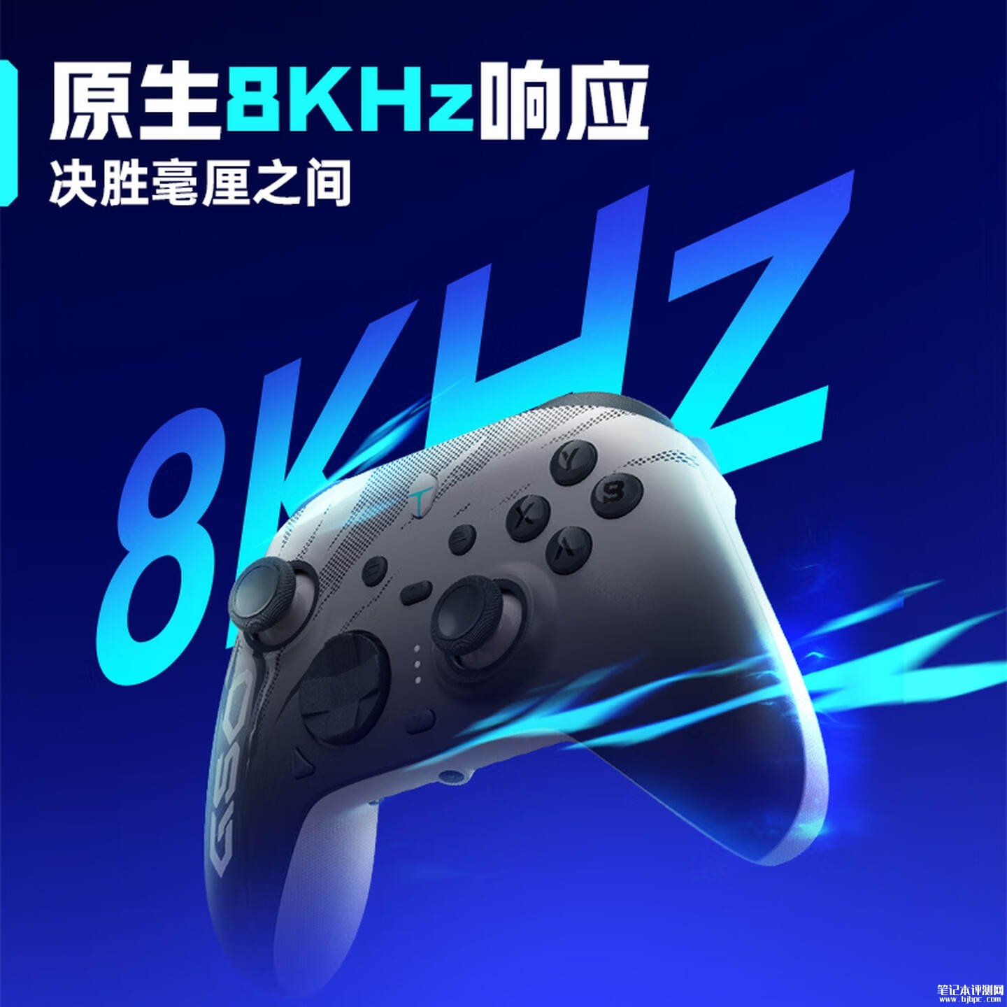 雷神猎刃G50 8K游戏手柄上架销售：一键切换微动霍尔扳机适配多类游戏价格299元，笔记本评测网（bjbpc.com）