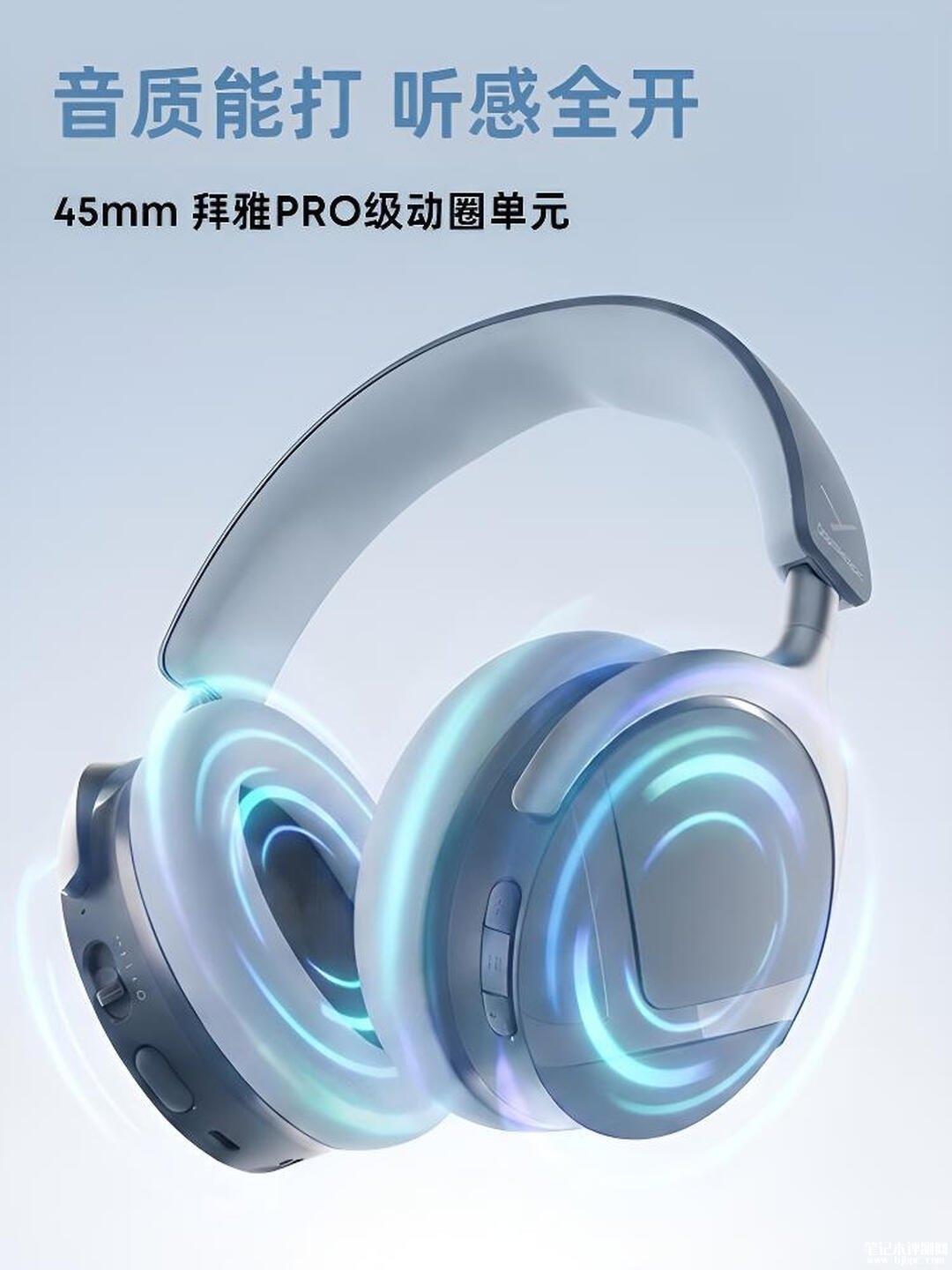 拜雅旗下阿凡途AVENTHO Y头戴式耳机开售：45mm PRO级动圈单元支持主动降噪价格1199元，笔记本评测网（bjbpc.com）